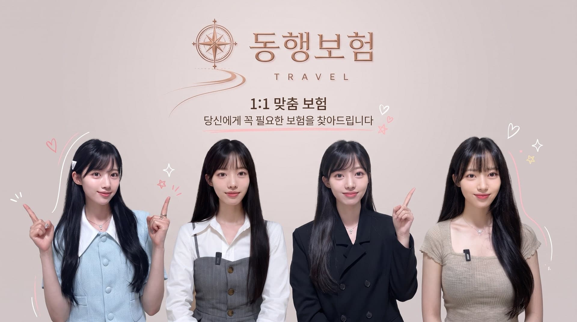 동행보험 1:1 맞춤 보험. 당신에게 꼭 필요한 보험을 찾아드립니다.